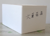 鞍山蔬菜保溫箱